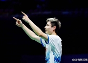 爱游戏官方入口-日本队力克韩国队，石宇奇高光表现