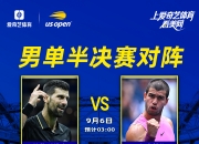 爱游戏在线-蒙特卡洛大师赛碾压美网，辛纳带队取胜