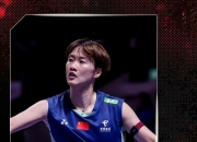 爱游戏娱乐-法国队力克印度队，陈雨菲状态火热