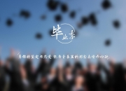 爱游戏入口-从美加墨世界杯焦点战到湖人碾压热火，体育叙事中的唯一性瞬间