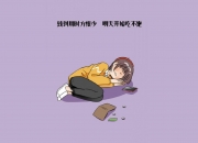 爱游戏大厅-绿茵场上的命运交错，从威尔士决胜局到卡拉斯科的国家德比时刻