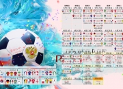 爱游戏体育-那夜，圣西罗的月光只为他一人倾斜，贝林厄姆与一场定义大场面的试炼