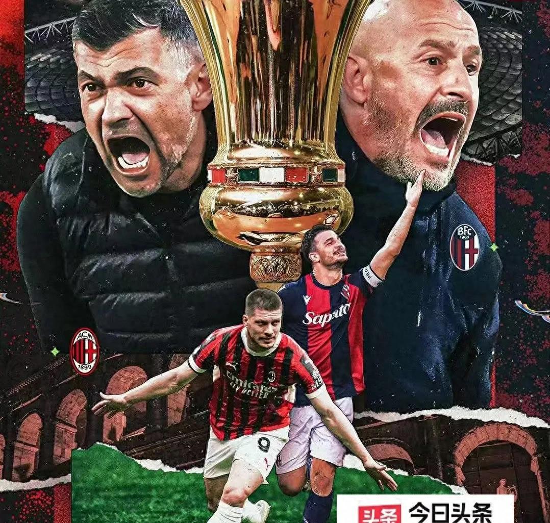 国际足球顶尖联赛再掀波澜，豪强对碰