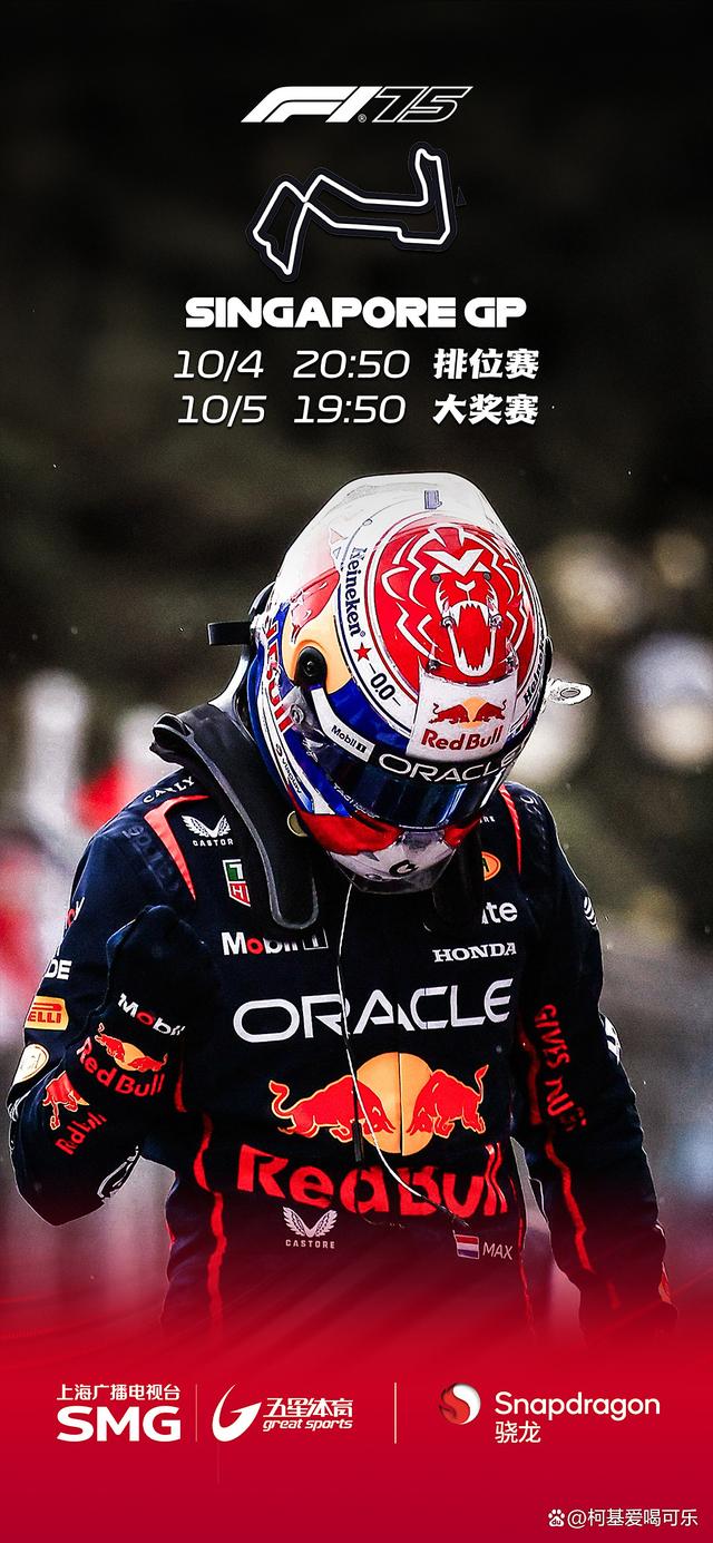 梅赛德斯险胜威廉姆斯，维斯塔潘扛起全队