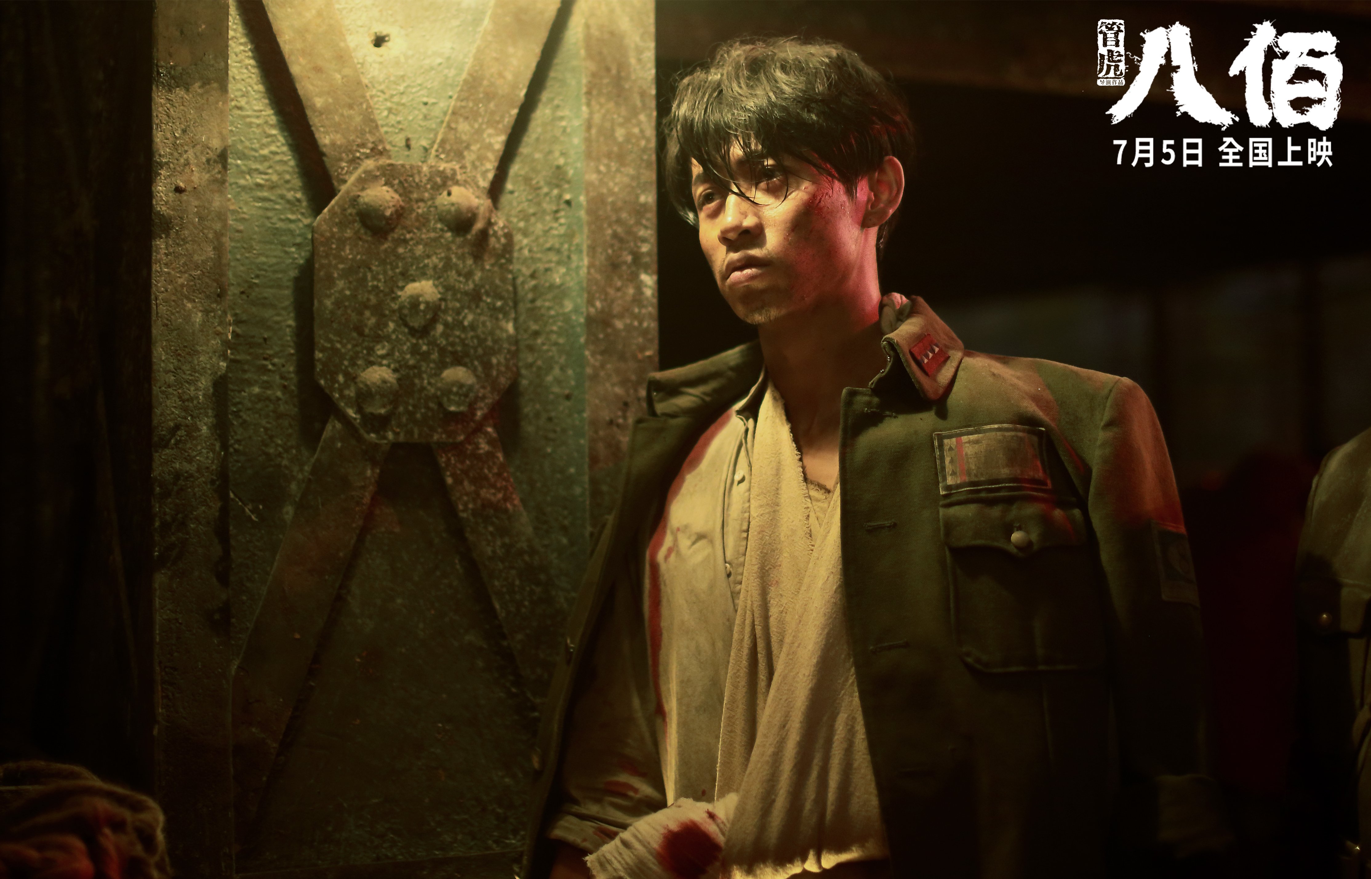 从美加墨世界杯焦点战到湖人碾压热火，体育叙事中的唯一性瞬间