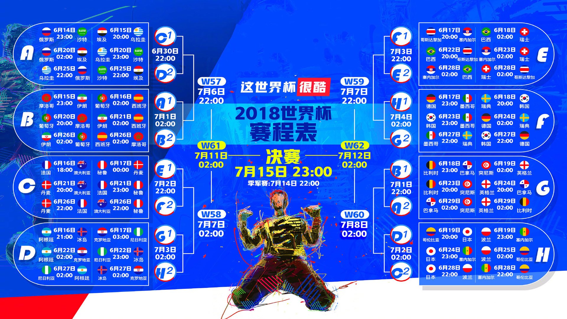 当石宇奇的火热撞上德日之战的冷思考,竞技体育的唯一性在于不可复制的瞬间